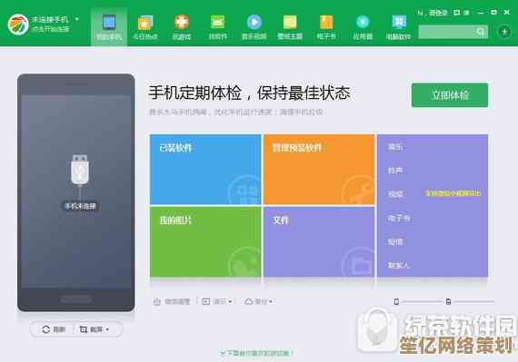 苹果助手官网为您提供全面苹果设备管理方案，操作简单更智能
