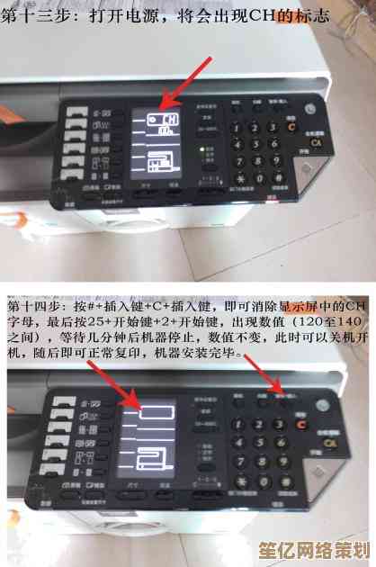家用办公必备：电脑安装打印机的完整教程与实用贴士