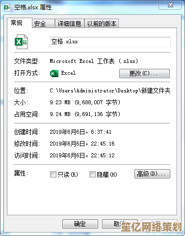 Excel打开文件速度慢？这些优化技巧让您效率倍增