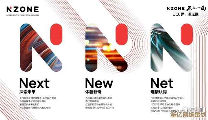 探索nzone手机的品牌背景与市场定位