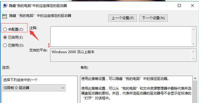 Win10系统C盘分区详细教程，轻松管理磁盘空间