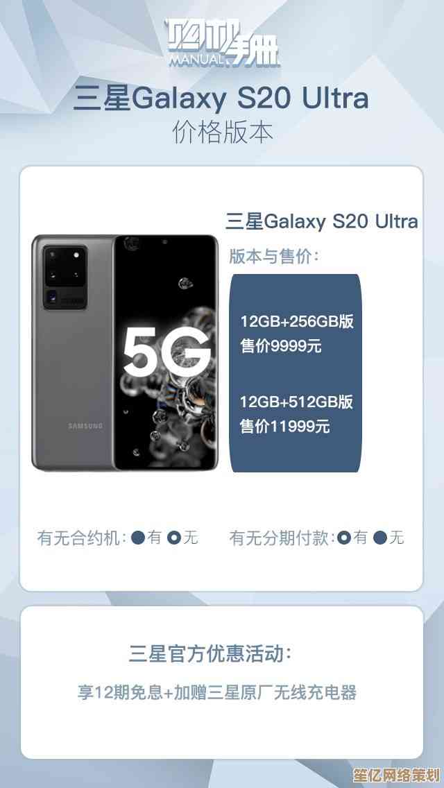三星手机价格清单出炉，性价比之选让你购机更划算！