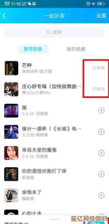如何合法免费下载QQ音乐？安全高效获取歌曲的详细步骤解析