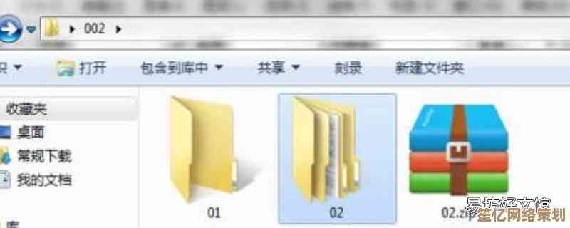 轻松掌握解压缩zip文件的详细步骤与实用技巧