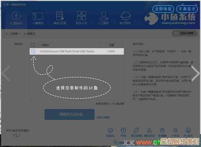 跟着小鱼学习img文件打开技巧，简单易懂的操作指南