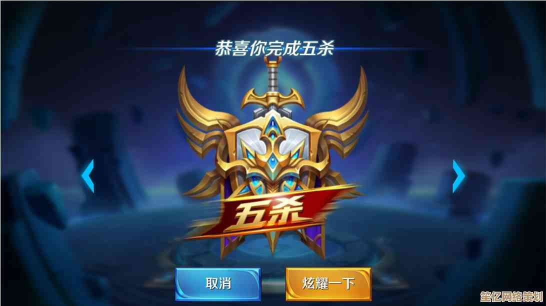 《王者荣耀》天梯图高清版发布：新版本战绩全解析，冲刺巅峰必备！
