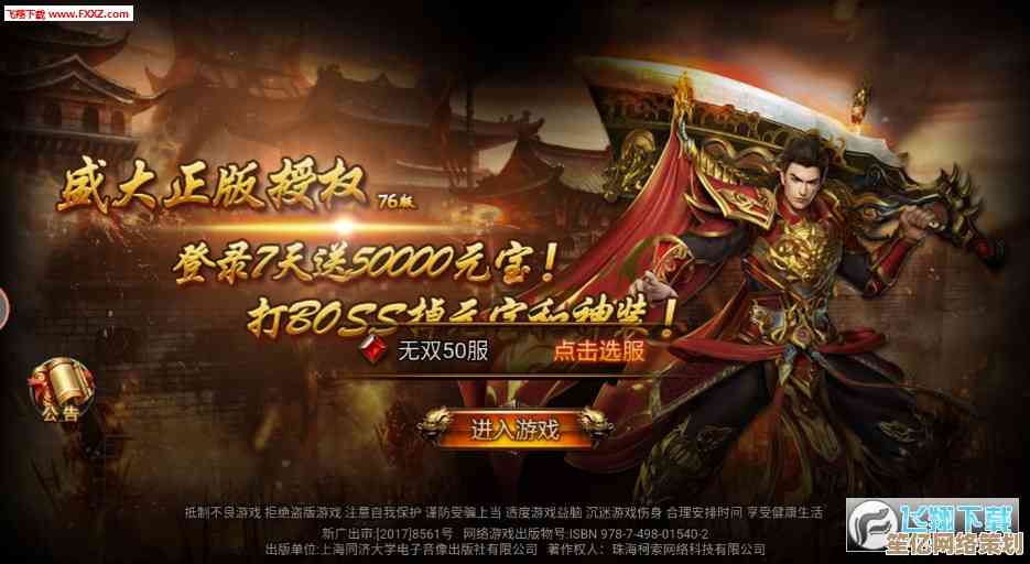 全新对战平台VS震撼上线，即刻加入体验巅峰对决的无限激情！