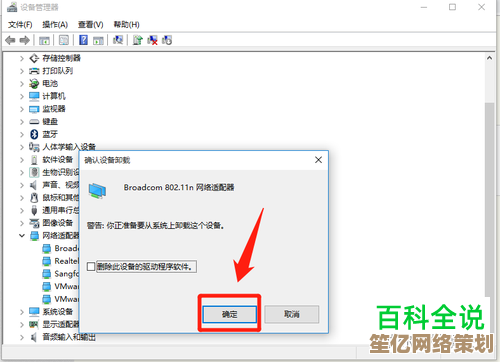 如何快速修复笔记本电脑无法连接WiFi的问题及实用解决方案