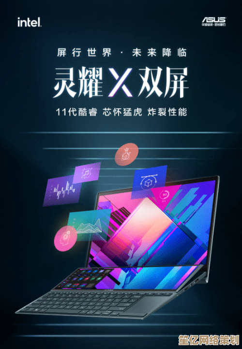 炫龙笔记本重塑高性能标准，带你突破科技想象的边界与极限