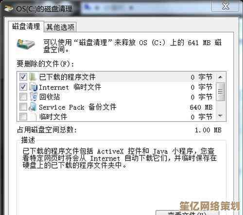 全面掌握磁盘合并技术：方法详解与操作实践指南