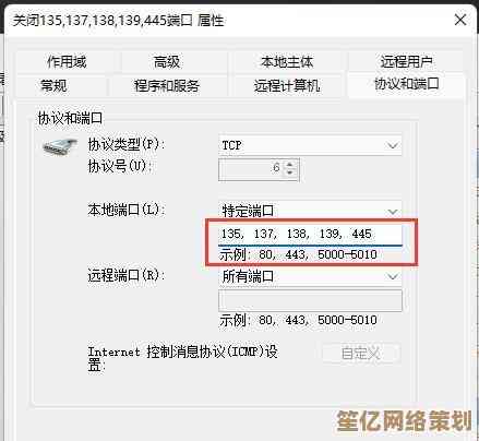实用技巧分享：跟着小鱼轻松关闭139端口提升防护