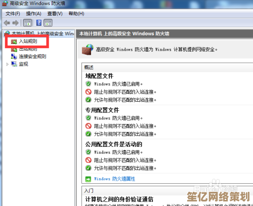 实用技巧分享：跟着小鱼轻松关闭139端口提升防护