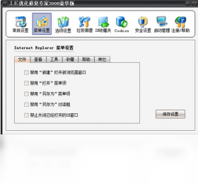 电脑IE浏览器修复工具最新推荐：高效解决常见问题