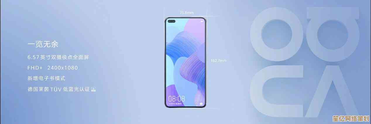 华为手机新品发布：科技潮流再升级，探索未来无限可能