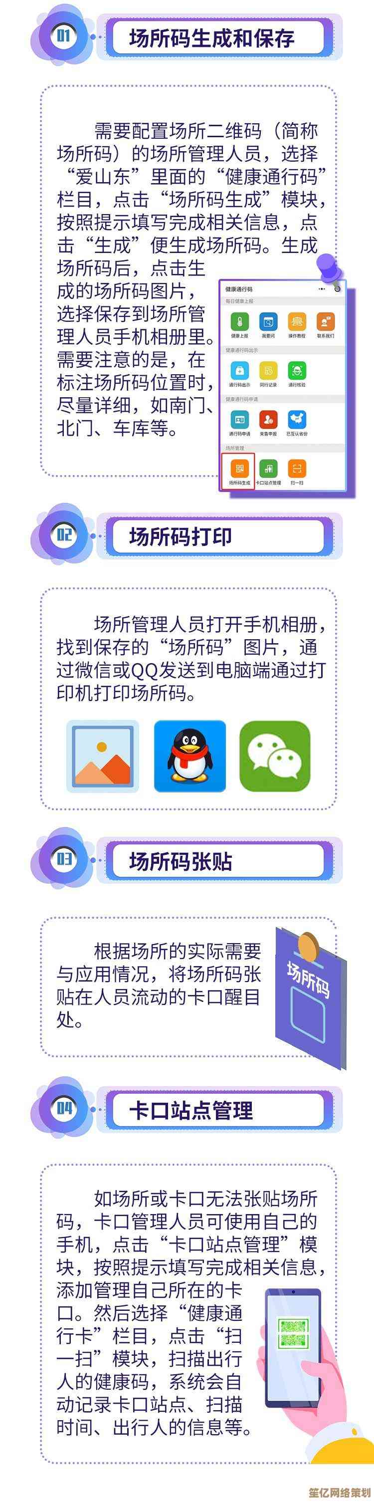 打印机使用无忧手册：从基础设置到故障排除一站式指导