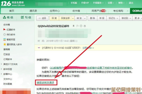 探索QQ邮箱地址的标准格式及其应用场景