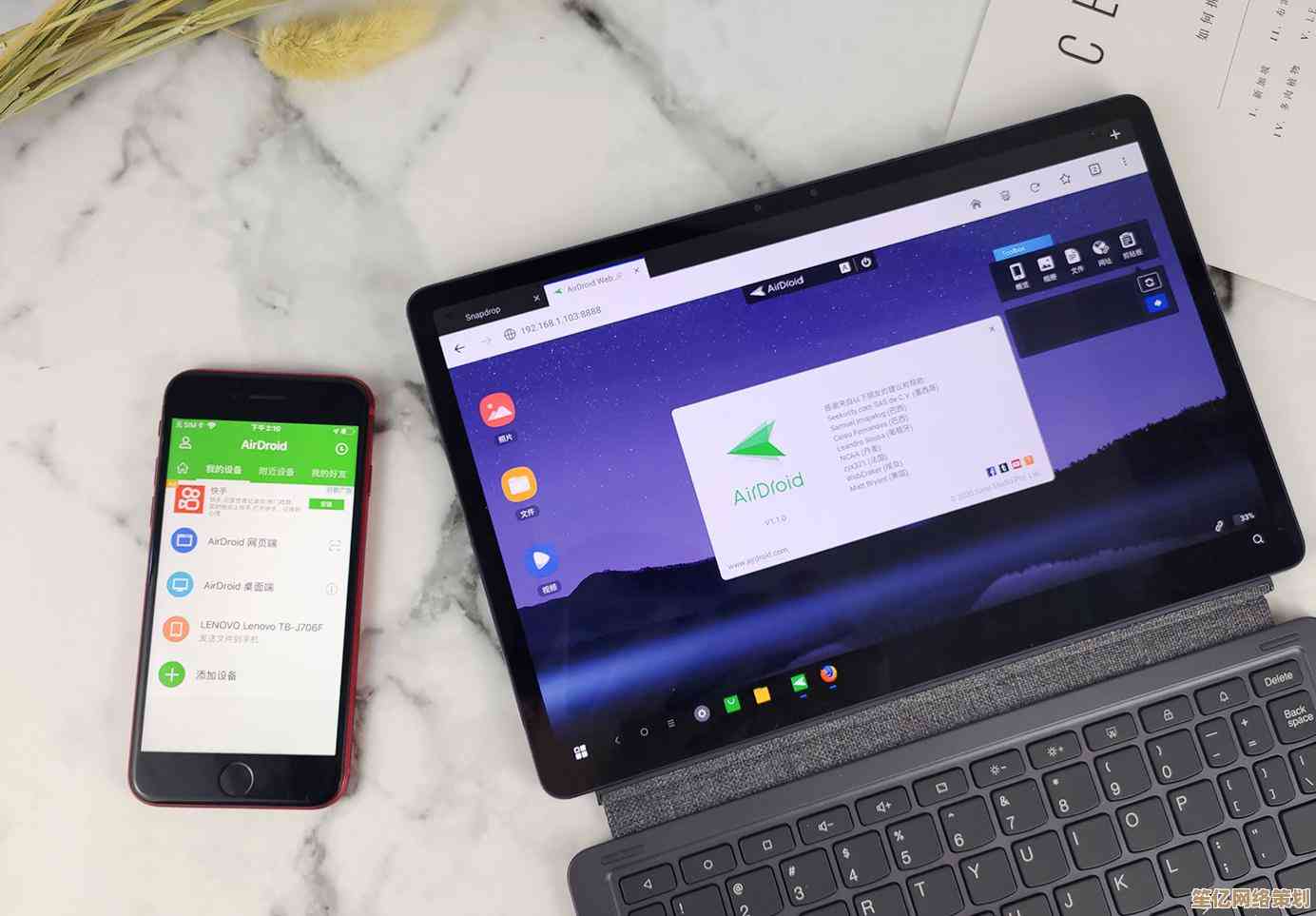 小鱼教您轻松实现iPad与电脑连接的方法