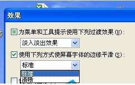 解决XP系统下Word持续弹出错误报告的有效方法