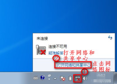 台式电脑无线网络连接教程：小编实用指南分享