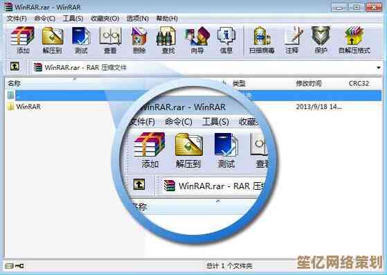 轻松掌握WinRAR：实用解压技巧快速解决常见文件问题