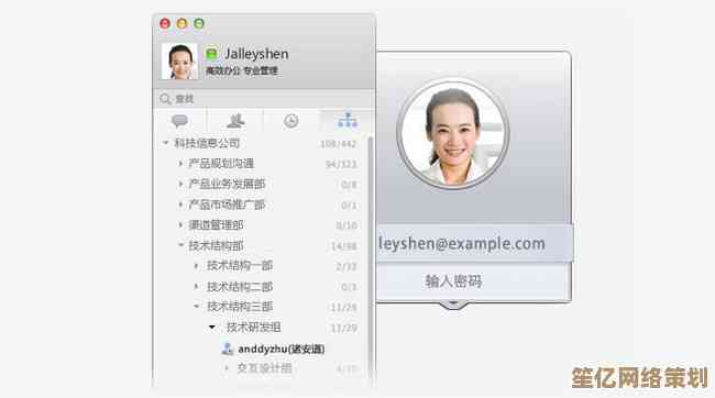 QQ网页版登录入口官网，安全便捷的在线即时通讯平台