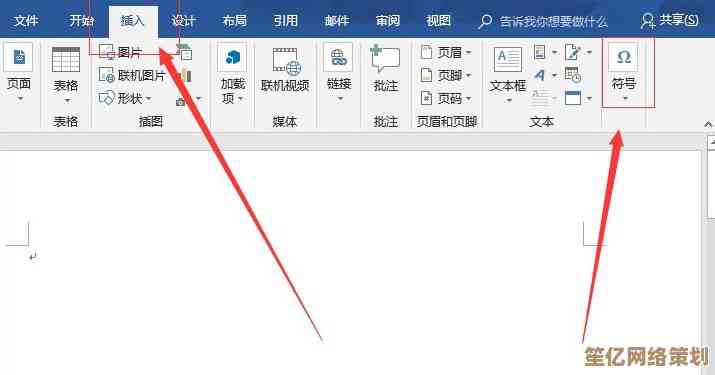 掌握下划线打出技巧的详细步骤与操作指南