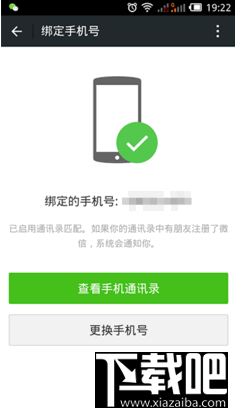 微信高效加人秘籍：这些快速添加好友的方法你一定要知道！