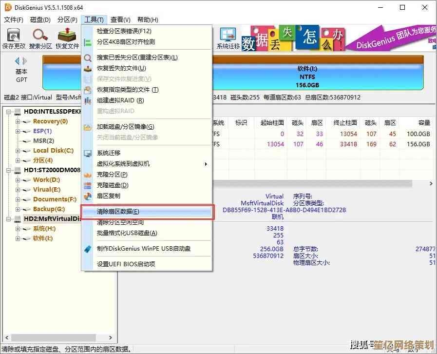 完整教程：清空计算机硬盘实现系统还原与数据清除的方法