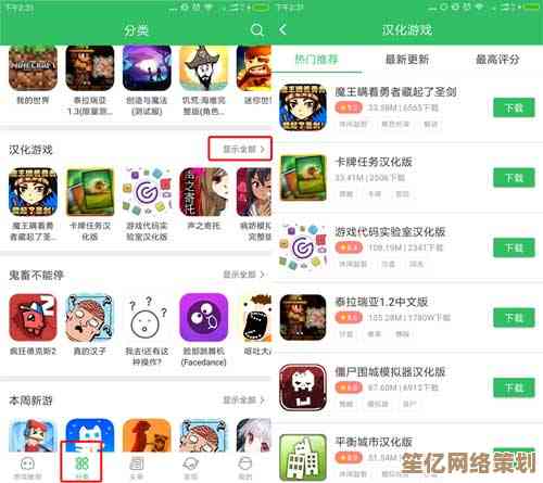 好游快爆APP提供海量精品游戏下载，轻松获取优质游戏体验