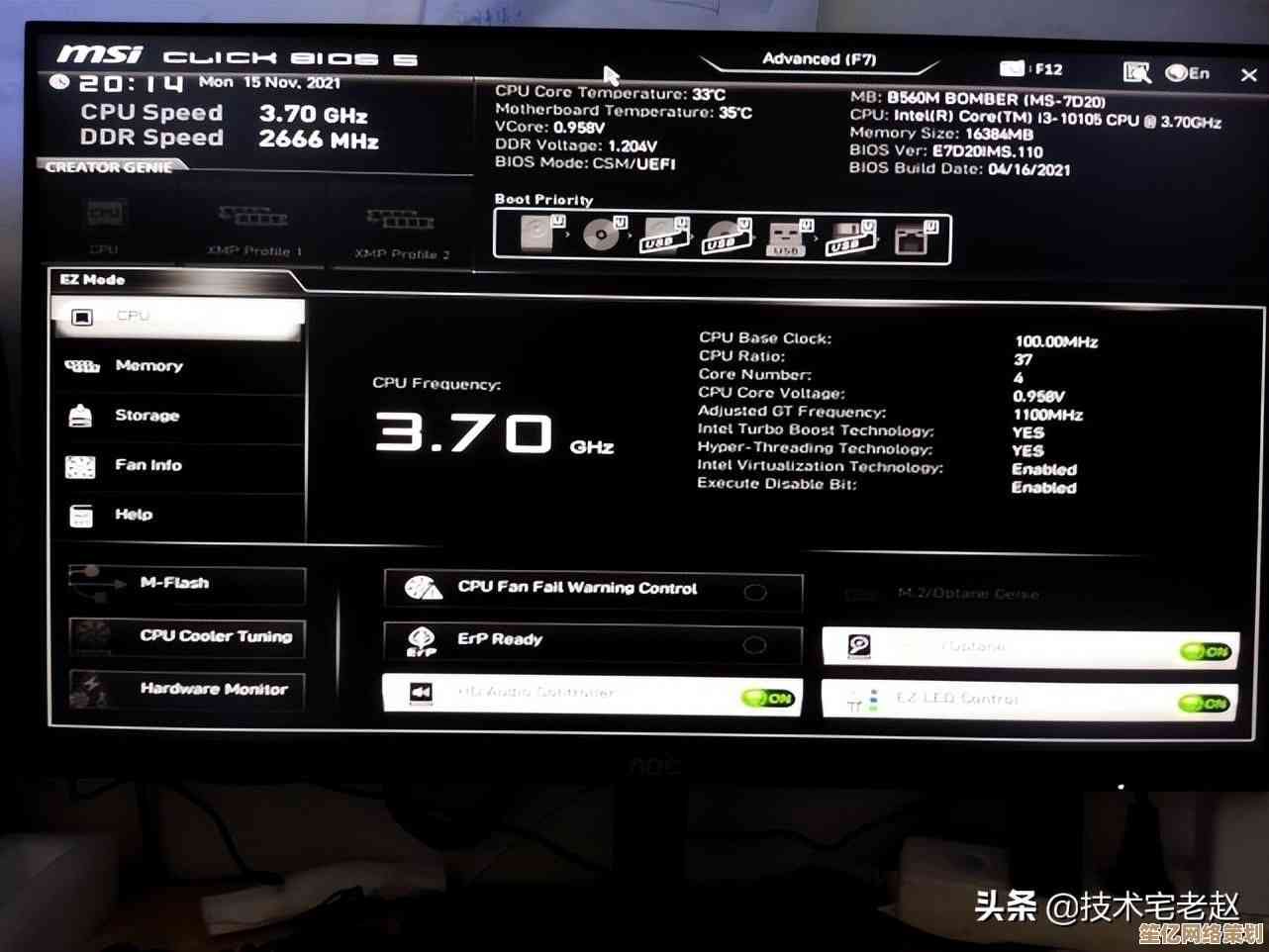 用装机助手轻松实现个性化电脑组装，体验DIY的乐趣与成就感