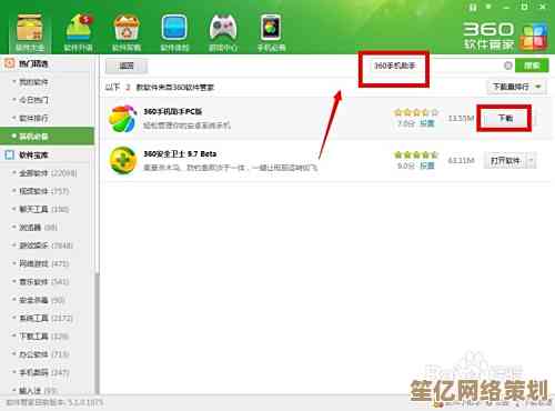 手机自带软件卸载攻略：一步步教你彻底移除预装应用