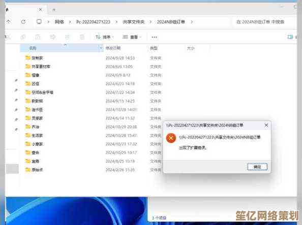 如何彻底解决Windows 11安装中的2503错误问题