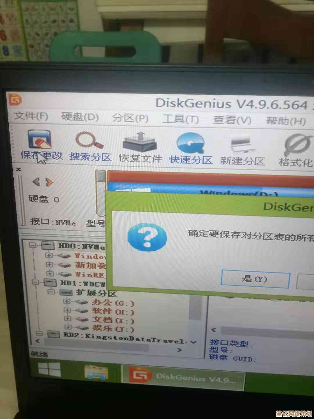 重装系统后出现蓝屏错误？这些修复步骤或许能帮到你