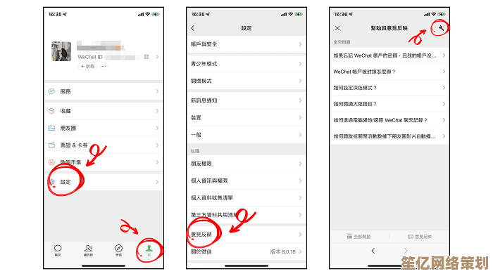掌握这些技巧，轻松找回苹果手机微信误删的重要聊天记录