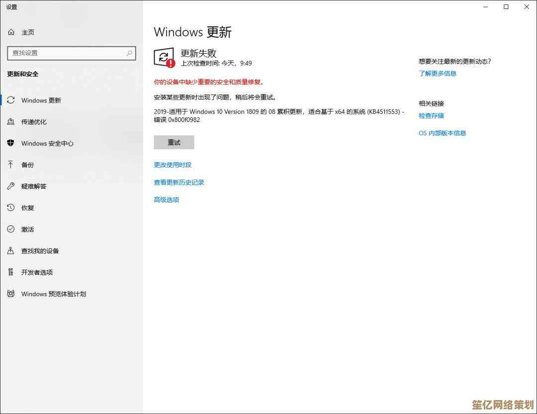 全面掌握关闭系统自动更新的实用技巧与设置要点