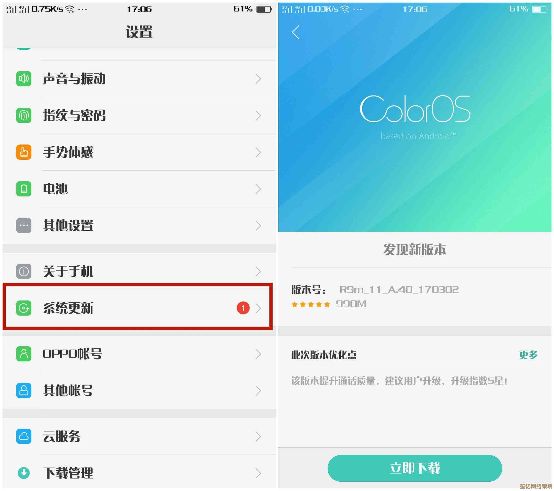 全面掌握关闭系统自动更新的实用技巧与设置要点
