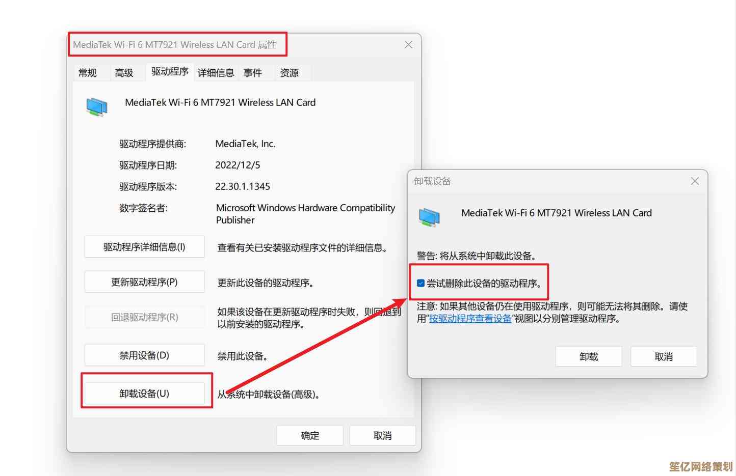 Win11正版系统购买费用及授权价格解析