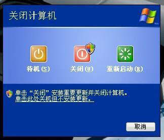 主编详解电脑无法关机的原因与解决方法
