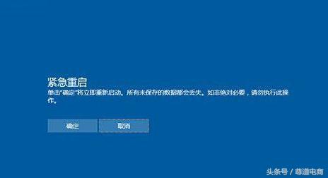 电脑自动重启的背后原因有哪些？