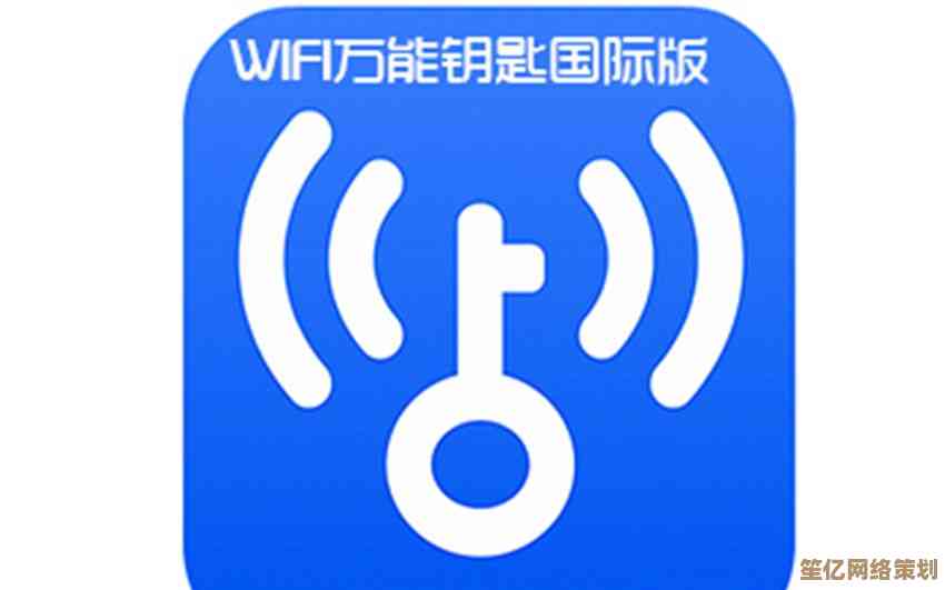 使用[wifi万能钥匙]一键连接全球热点，上网更便捷！