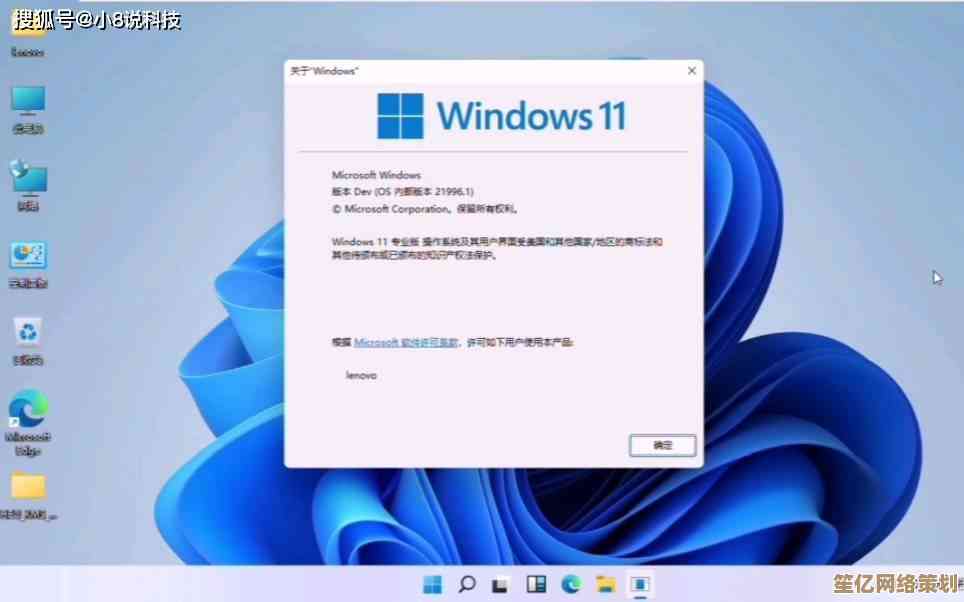 轻松搞定Windows 11更新：电脑设置全流程图文解析