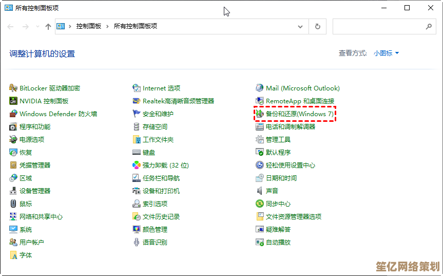 Windows 11系统文件修复指南：详细步骤与实用技巧解析