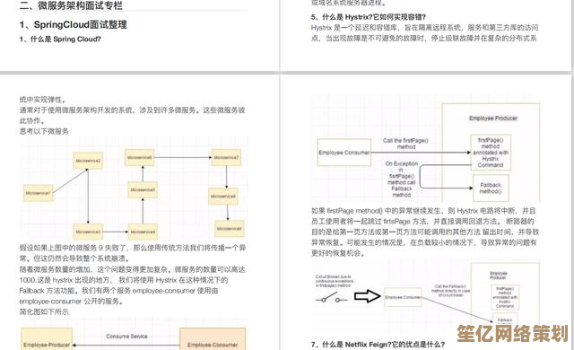 优化系统性能：基于[perflogs]的日志记录实践与创新方法