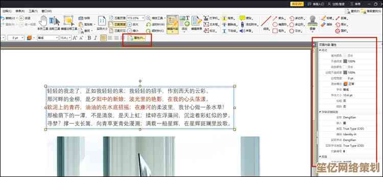 PDF拼版技巧：高效排版让专业文档制作变得轻松简单