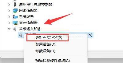 解决Windows 11音频管理器无法正常打开的故障指南