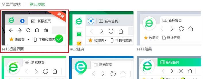 轻松掌握360浏览器缓存清理技巧，提升浏览速度与安全