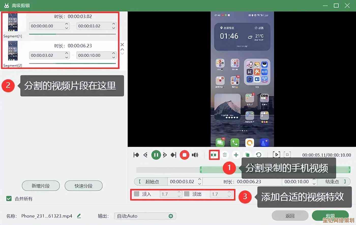 掌握OPPO手机屏幕录制技巧，轻松记录操作过程