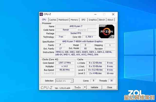 电脑硬件检测利器CPU-Z：从入门到精通的信息查看教程