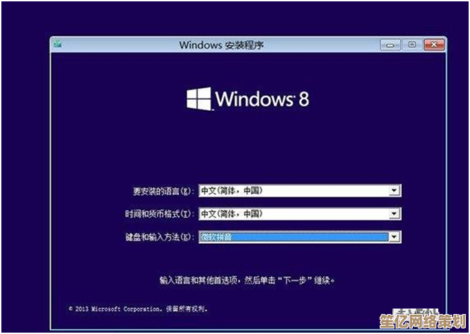 Win8系统降级XP操作指南：详细步骤解析
