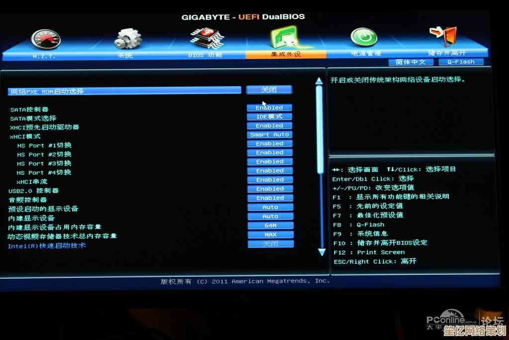 技嘉主板BIOS设置解决内存条不兼容问题指南
